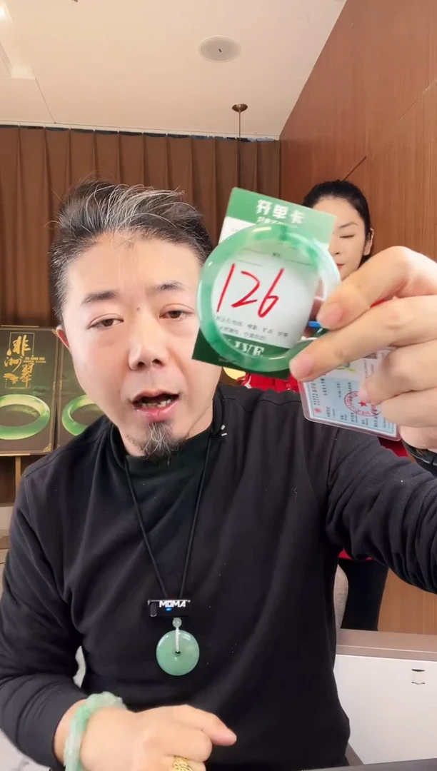 【闪购商品】石英质玉手镯未镶嵌非洲翠