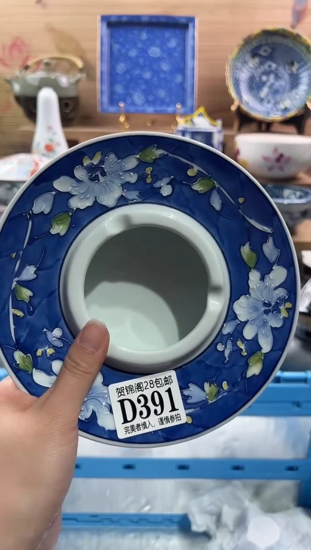 【闪购商品】瓷片当天满28米包邮D391