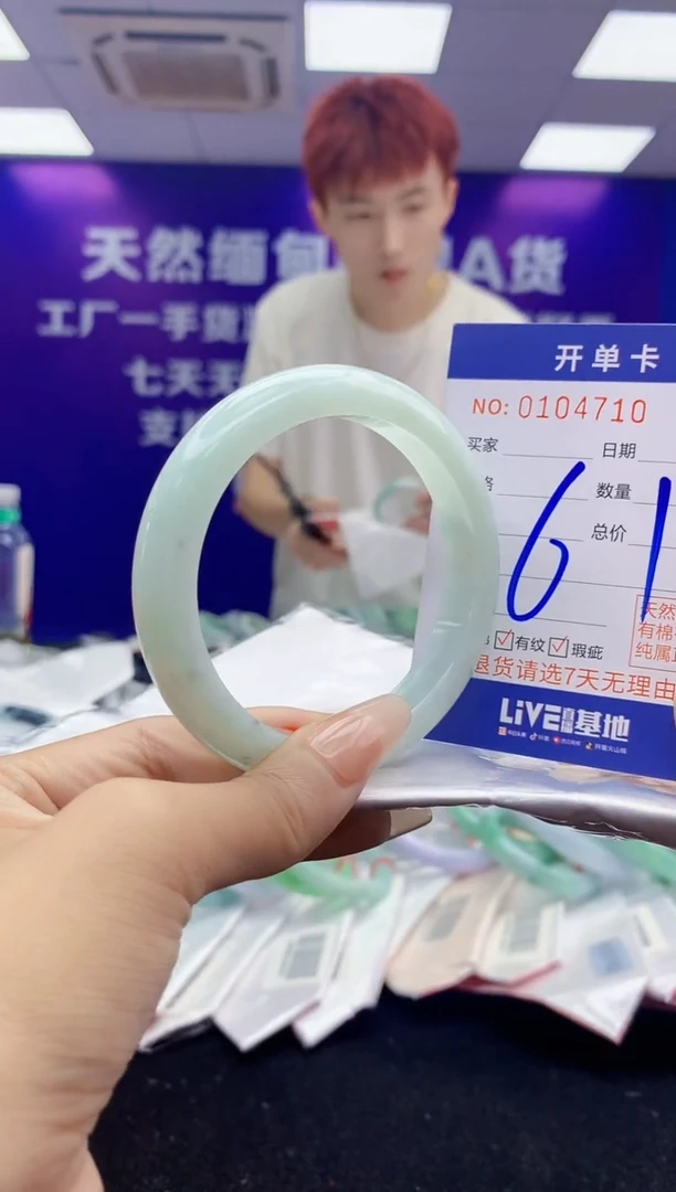 未镶嵌手镯翡翠AAAAAAAAAAAA