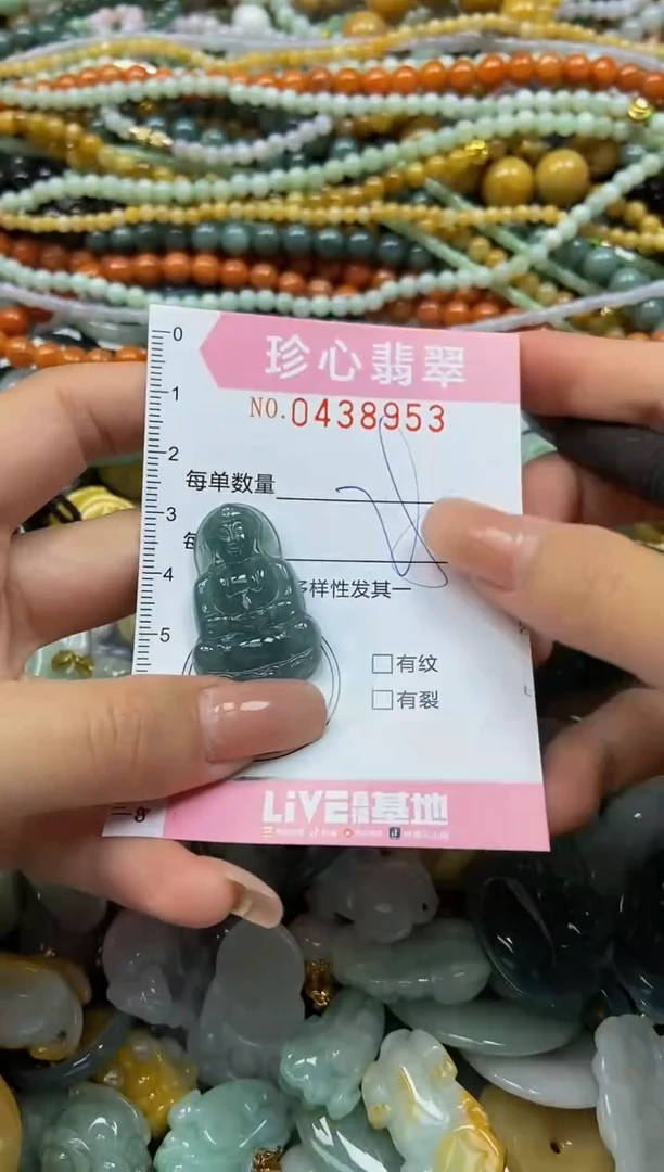 颈饰未镶嵌翡翠闪购0438953