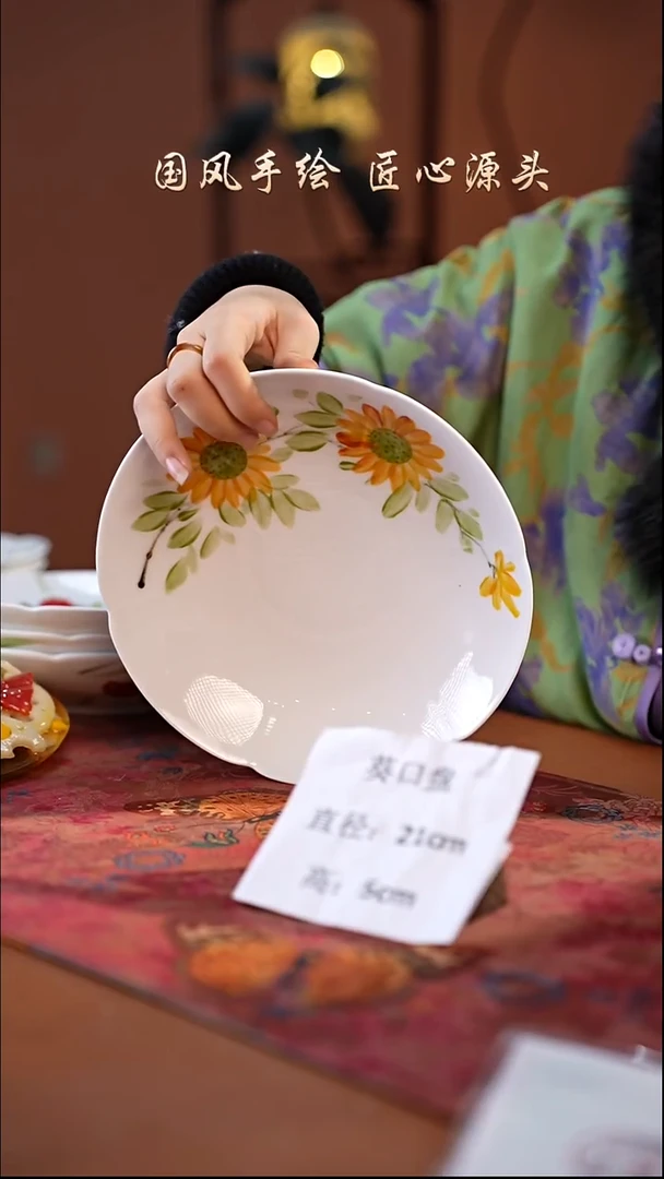 陶瓷景德镇高温釉中彩餐具葵口盘直径21高5