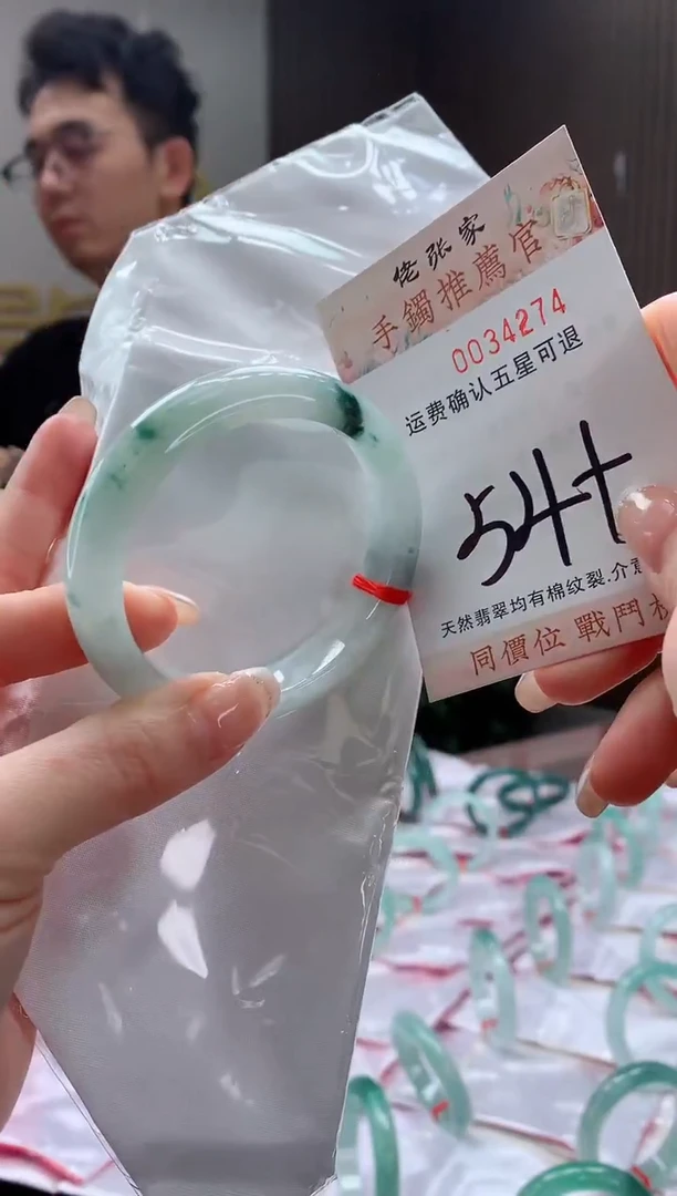 未镶嵌手镯翡翠天然缅甸A货翡翠