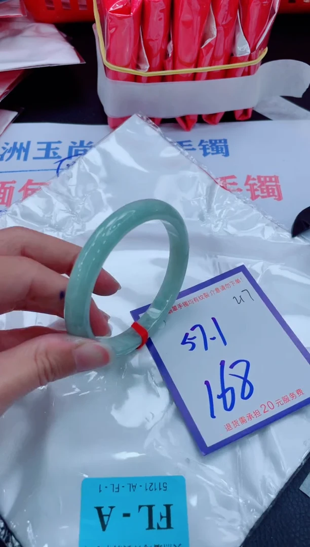 未镶嵌手镯翡翠11111111