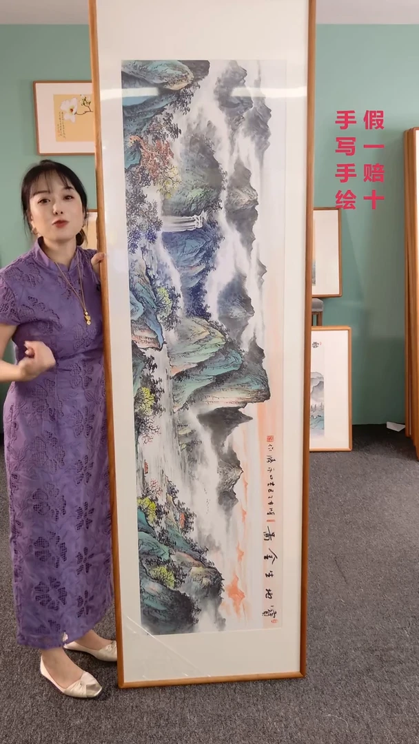 国画宝地生金210*60卢永胜