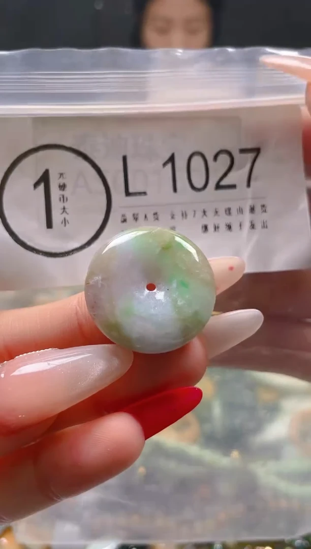【闪购商品】翡翠颈饰未镶嵌/L/翡翠A货一图一物