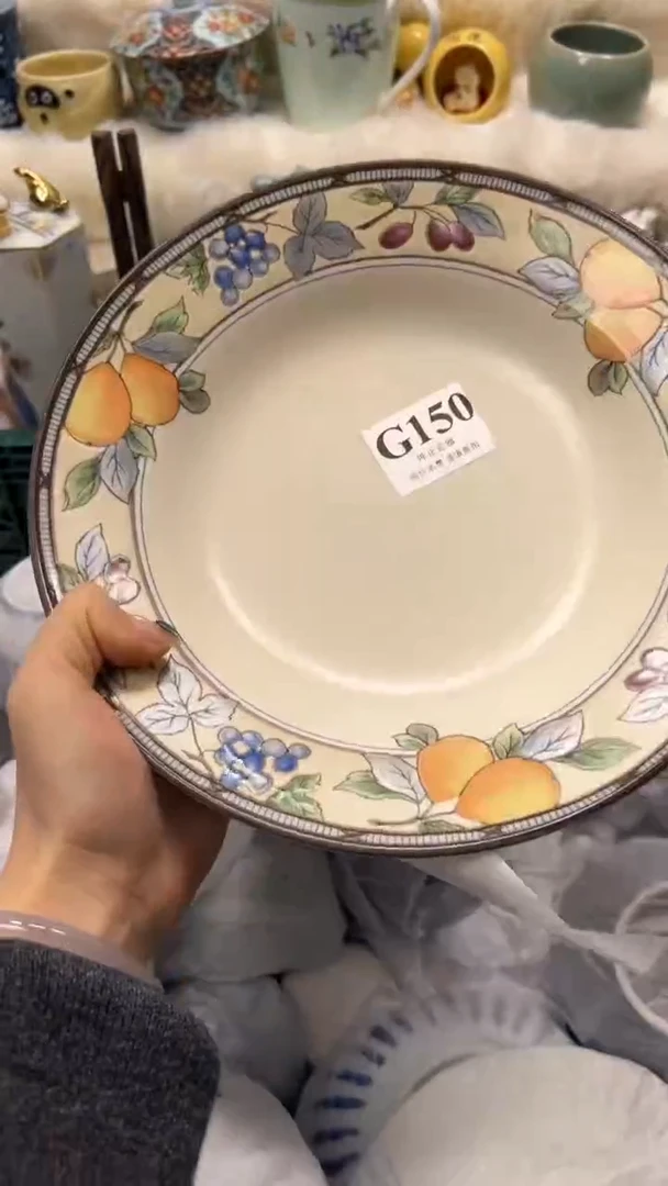 【闪购商品】瓷片          G150