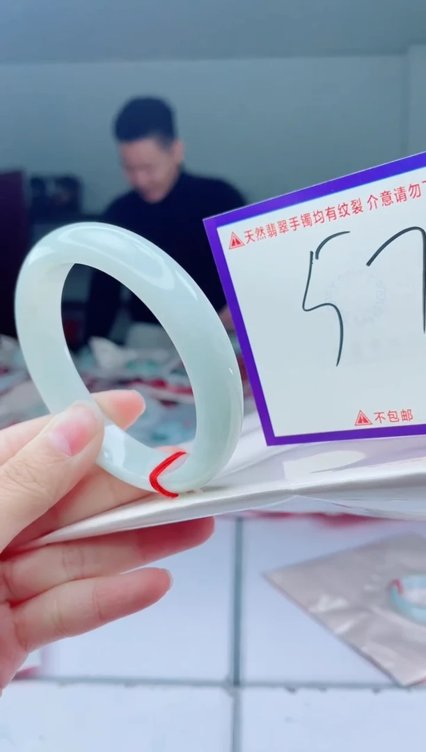 未镶嵌手镯翡翠我
