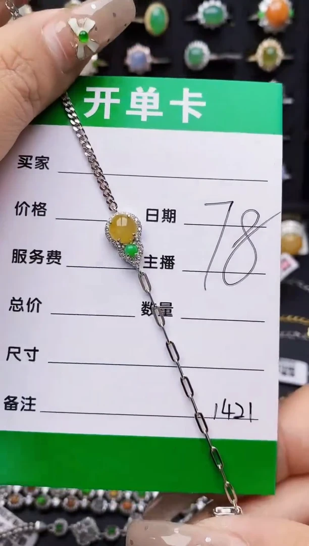 翡翠戒指银S925镶嵌1421