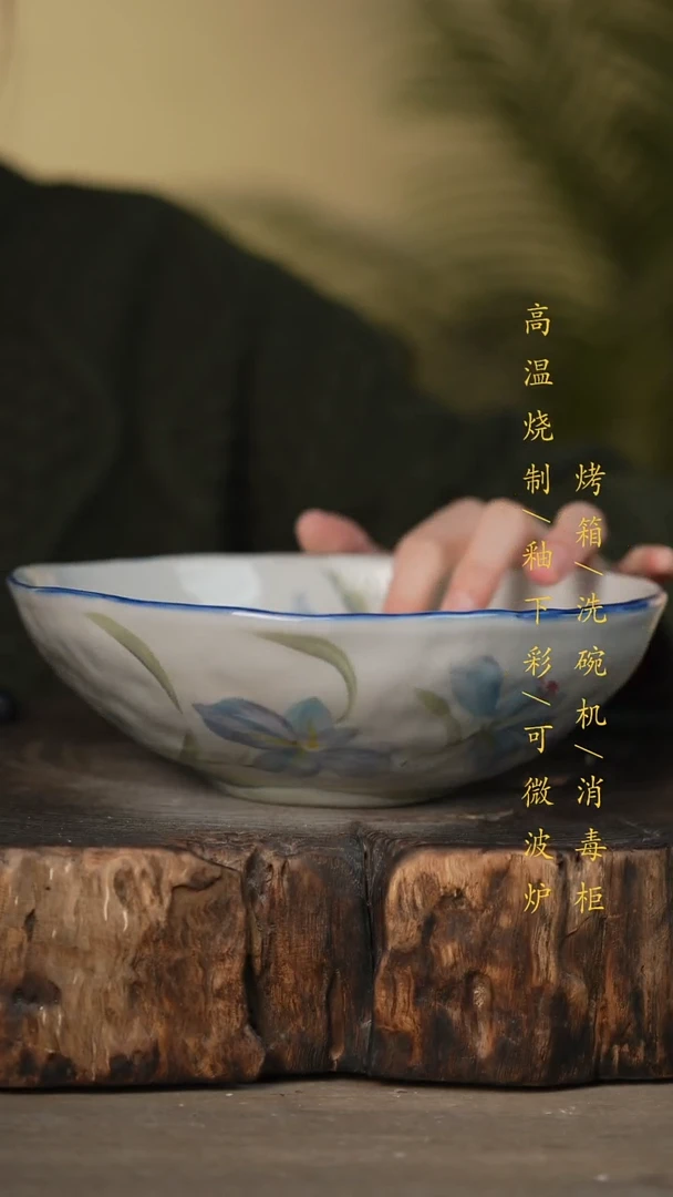 瓷片景德镇高温釉下彩可微波烤箱洗碗机