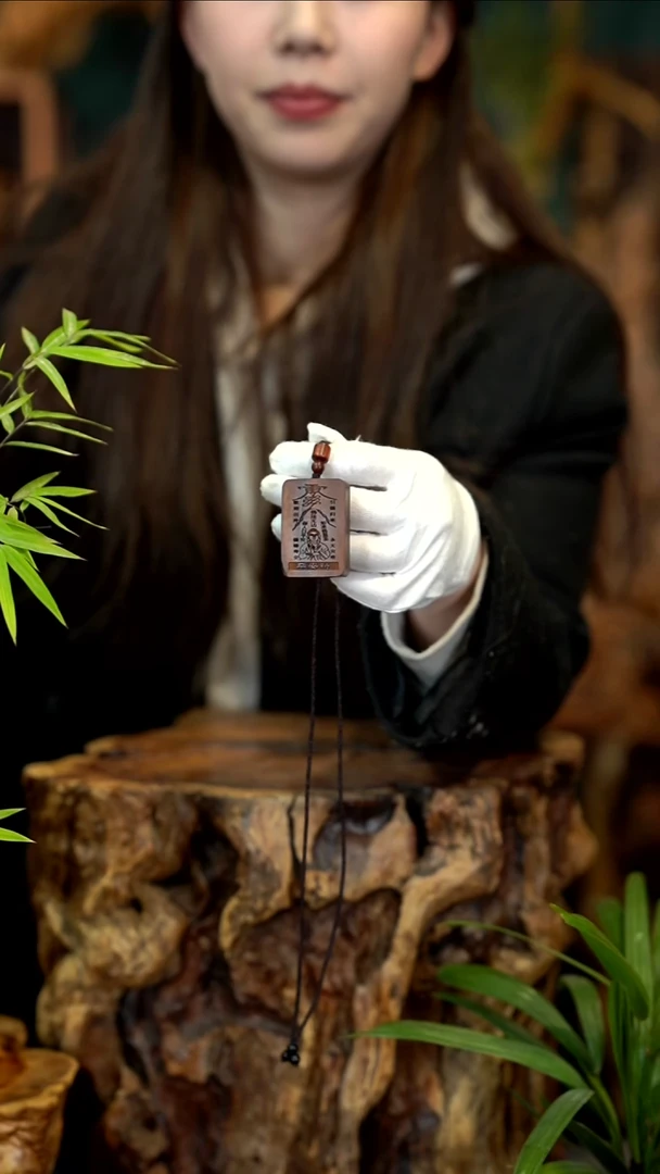 木平***！雷击枣木平安符