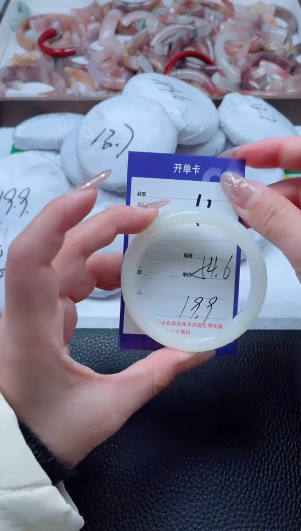 【闪购商品】石英质玉手镯未镶嵌130-54