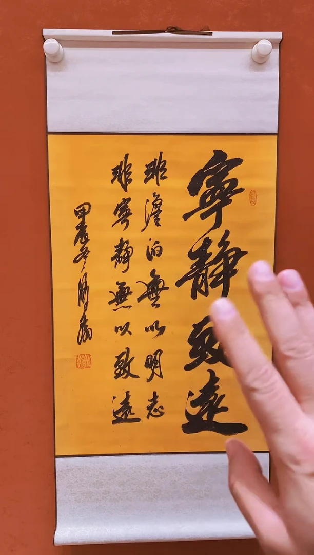书法卫子翰老师书法作品