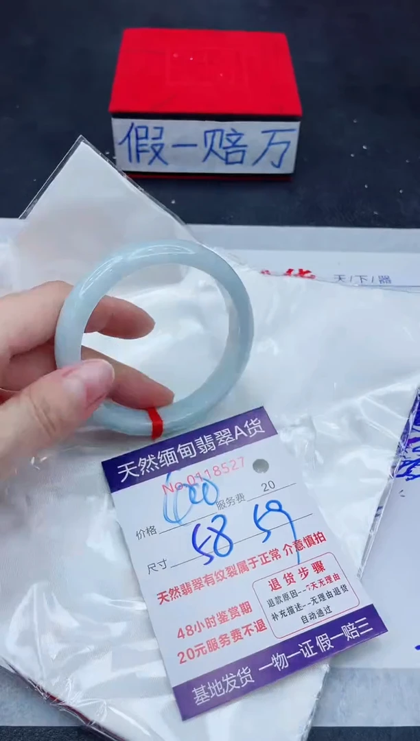未镶嵌手镯翡翠400.00