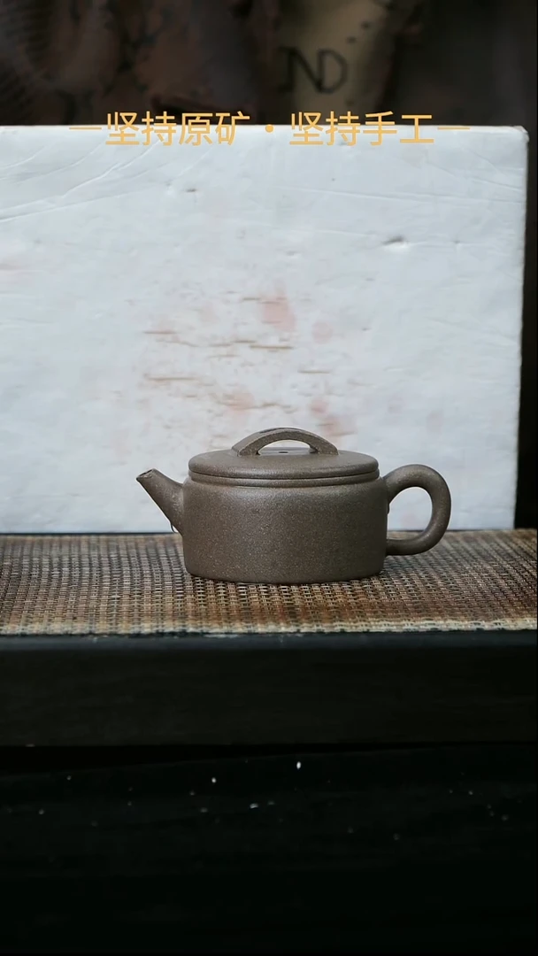 茶壶紫砂汉瓦 松华青段 150cc 32