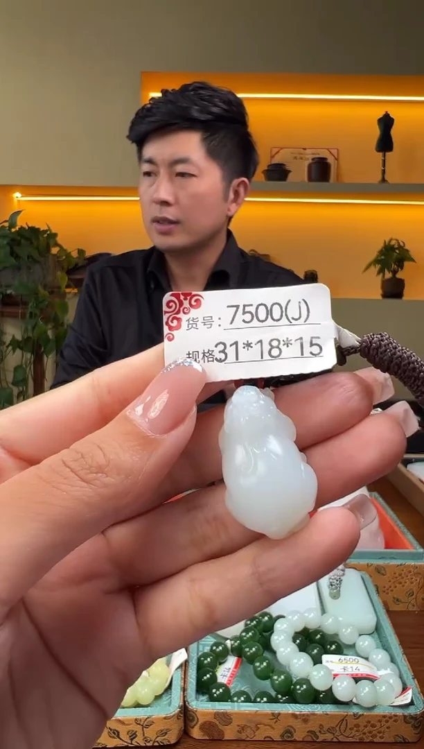 和田玉未镶嵌颈饰1J
