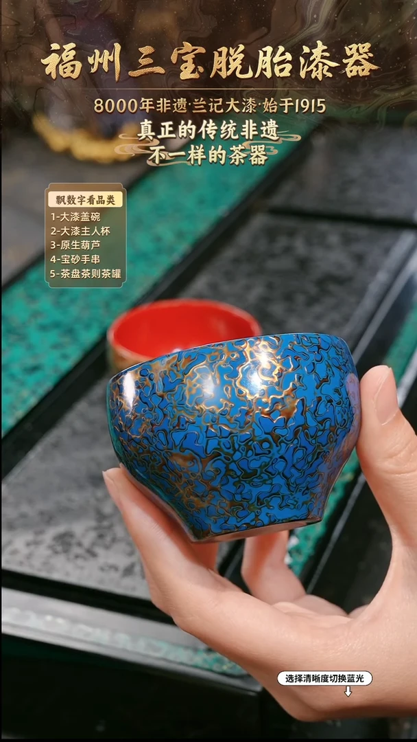 兰记手工漆器-一物一拍 以商品图片为主