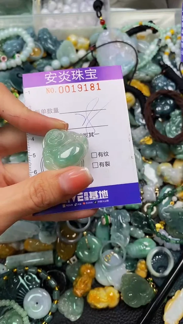 颈饰未镶嵌翡翠闪购0019181