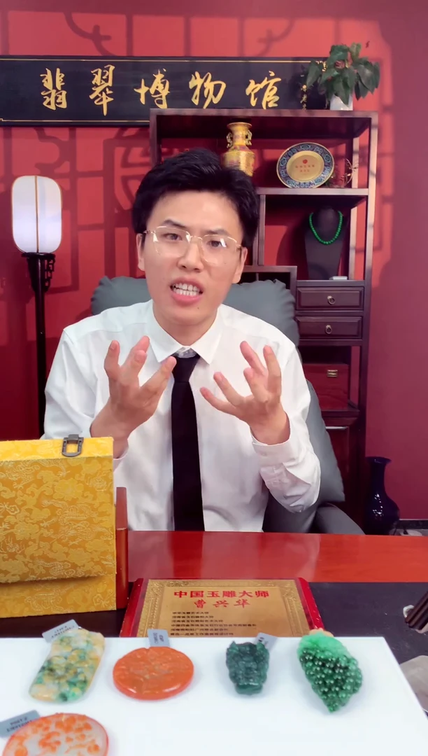 定制翡翠未镶嵌小*哥定制翡翠（拍一发一）