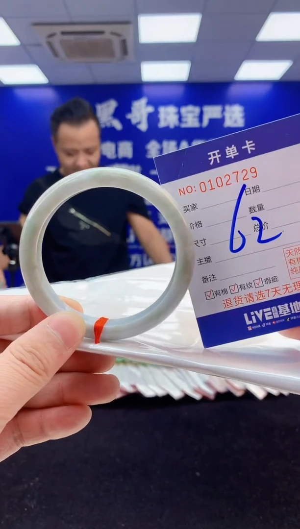 翡翠手镯未镶嵌1天然A货缅甸翡翠默认有瑕