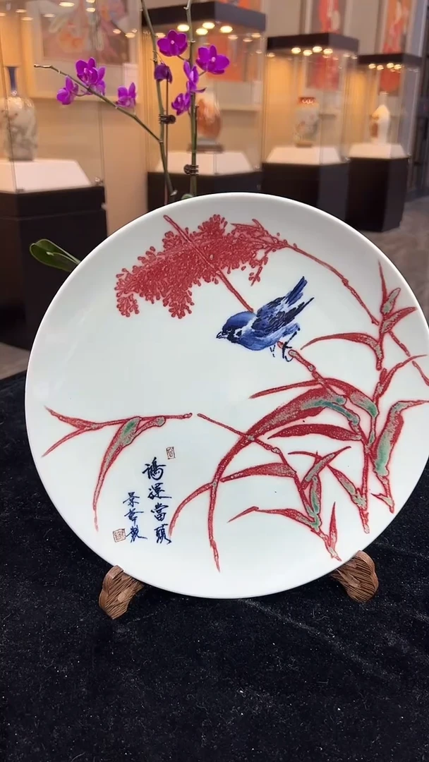 其他瓷崔景哲-瓷器-B盘-鸿运当头