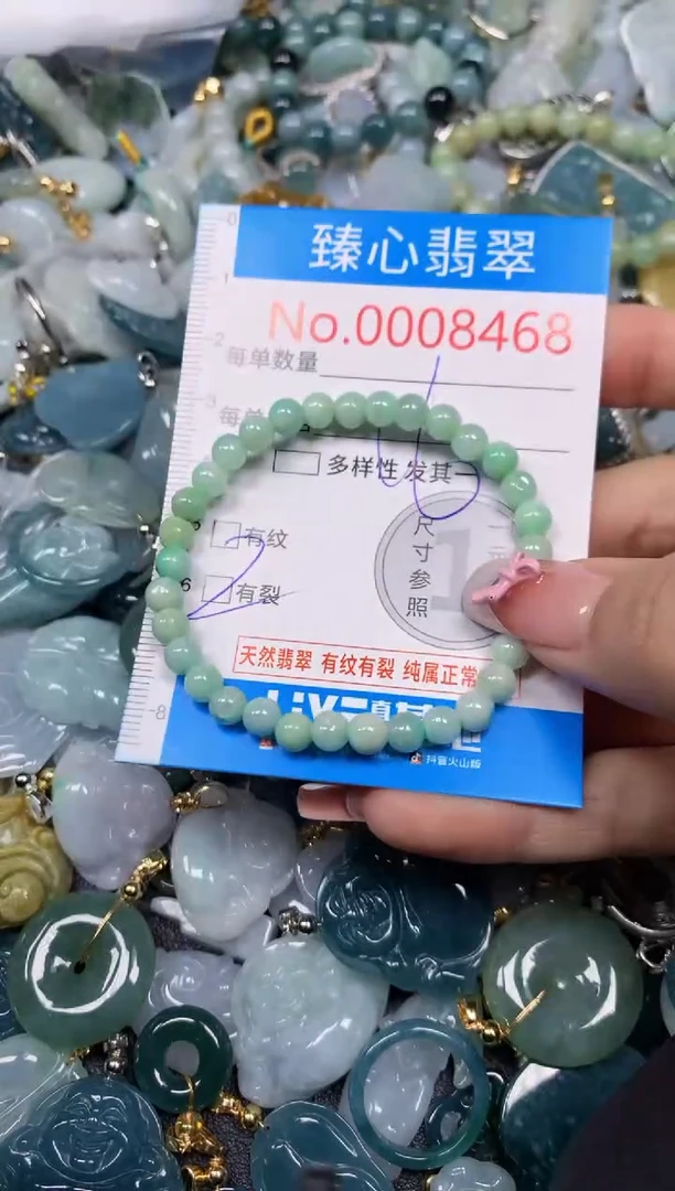 【闪购商品】翡翠颈饰未镶嵌含绳0008468