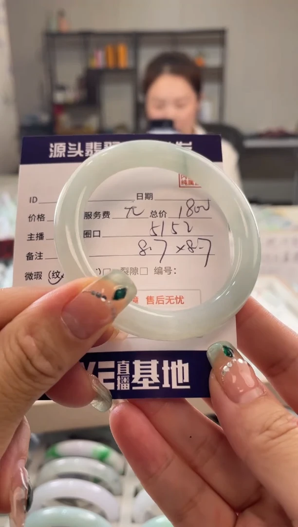 未镶嵌手镯翡翠111111111