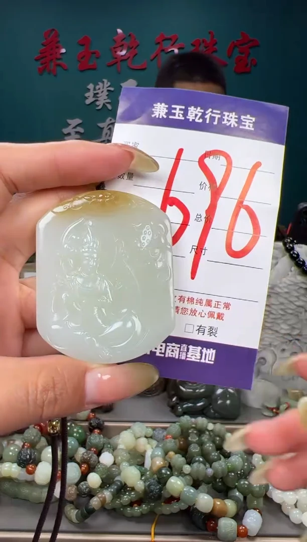和田玉未镶嵌颈饰和田玉
