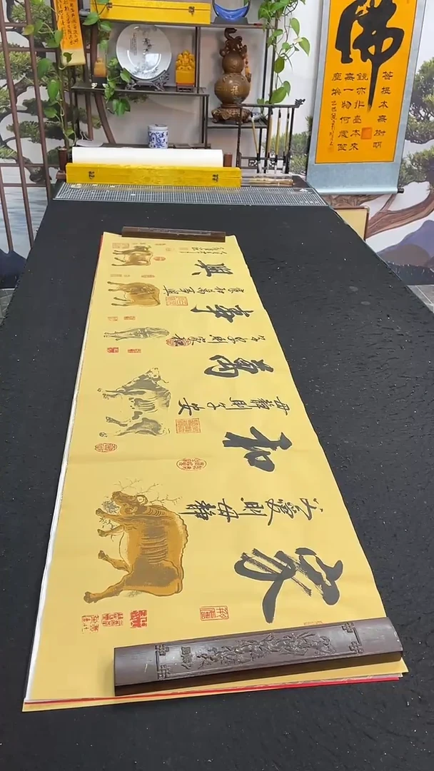 书法家和万事兴