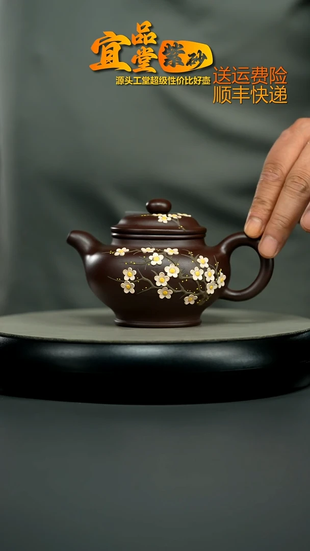 茶壶紫砂蒋静明石红腊梅泥绘变色掇只300CC