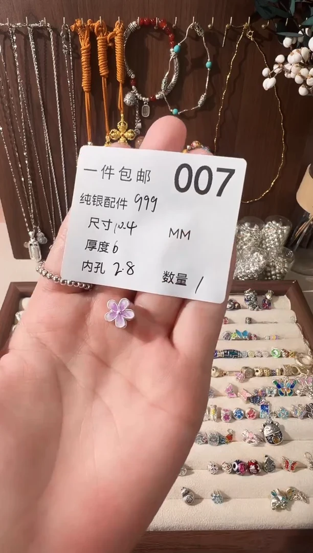 无足银珐琅彩浅紫五瓣花穿孔