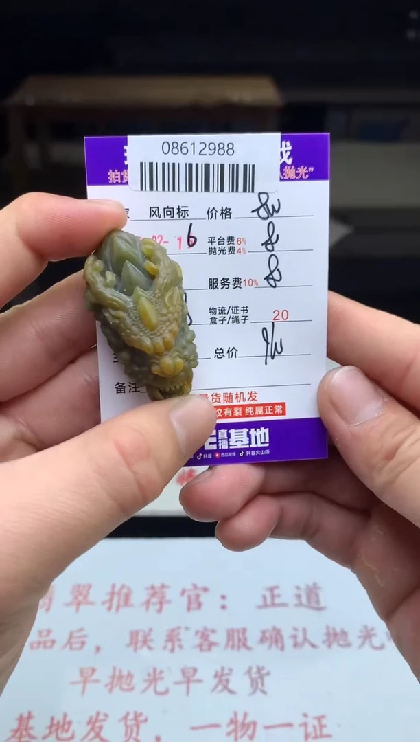 【闪购商品】定制翡翠未镶嵌天然A货翡翠（拍一发一）