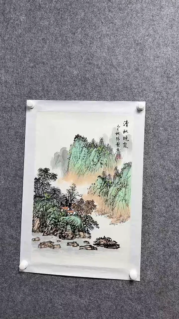 国画张Y-2.7P-清秋晚岚