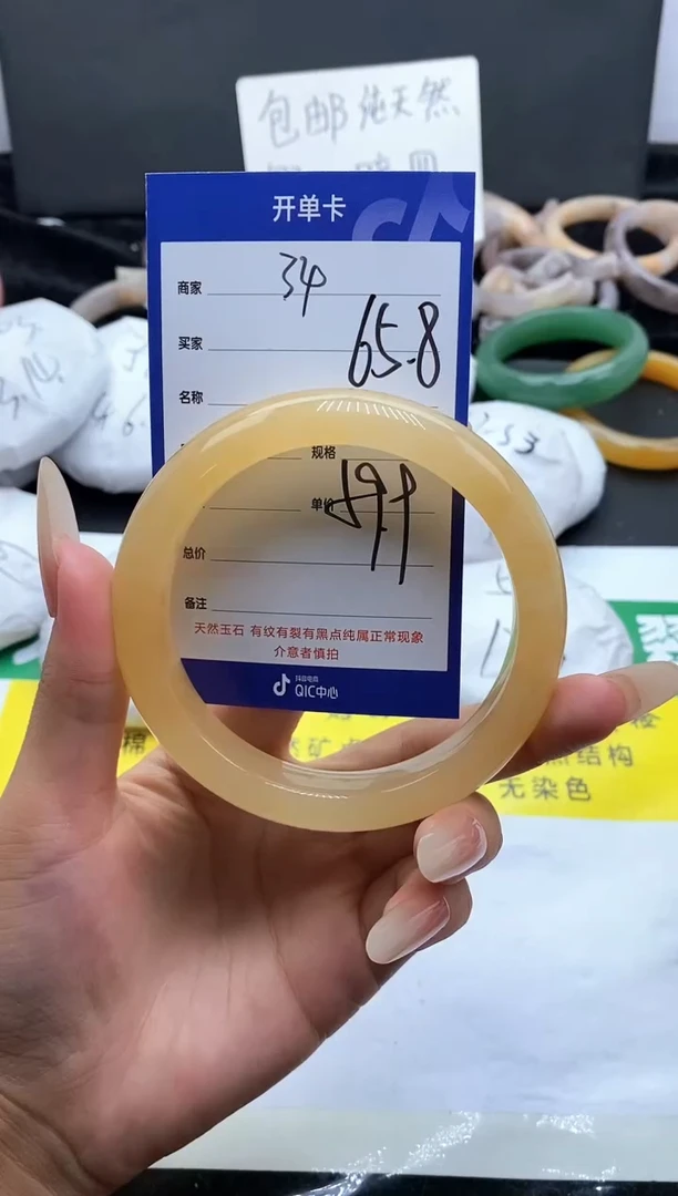 未镶嵌手镯石英质玉（金丝玉）34-65+