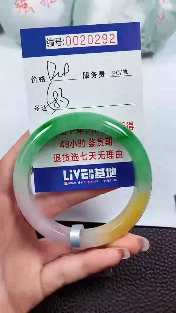 【闪购商品】拍下以实物为准00020292