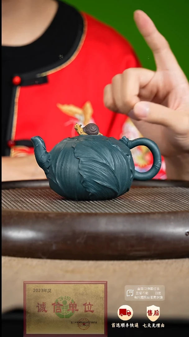 【闪购商品】紫砂茶壶25 紫砂茶壶