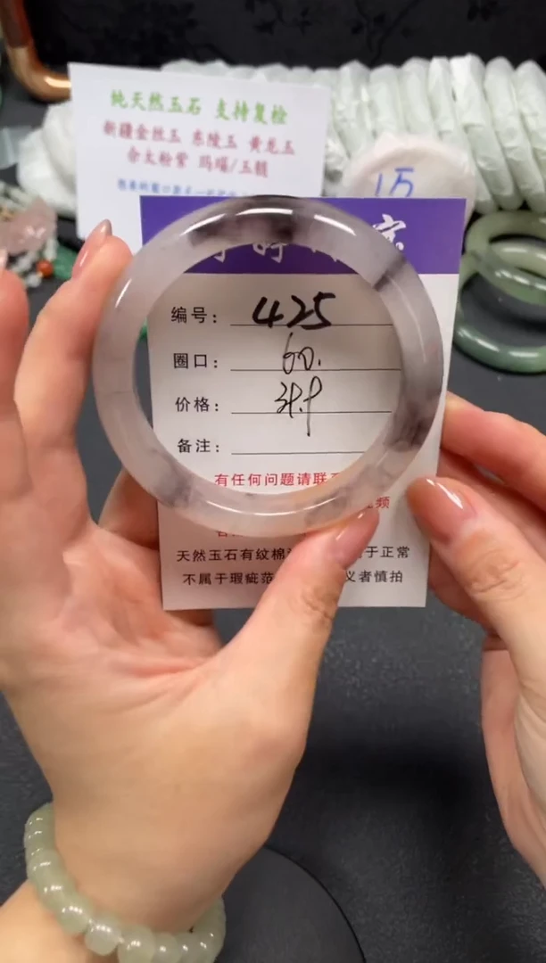 未镶嵌手镯石英质玉60