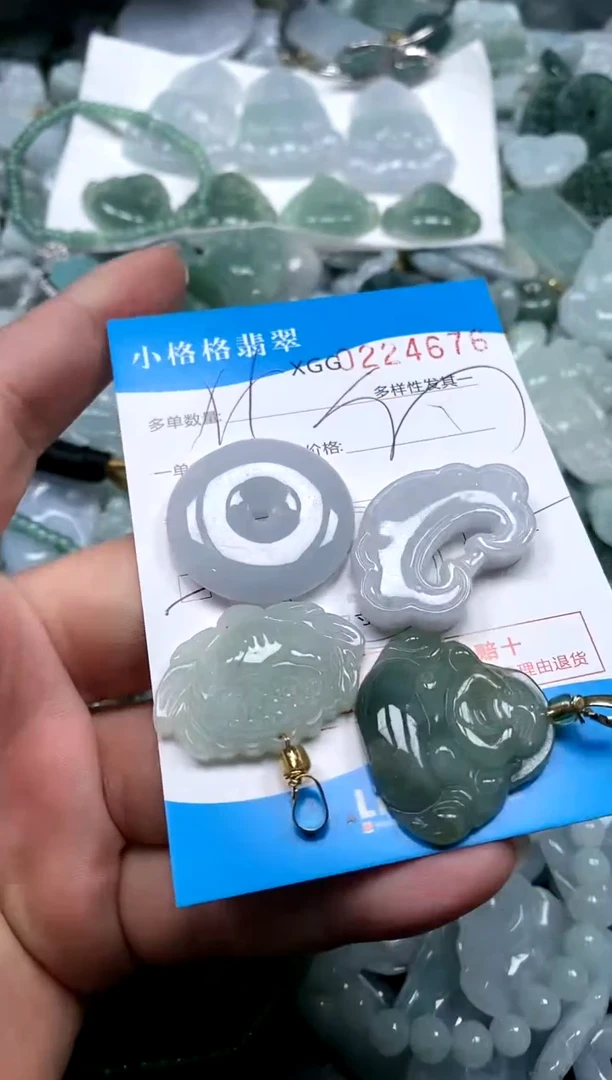 【闪购商品】翡翠颈饰未镶嵌闪购商品0224676