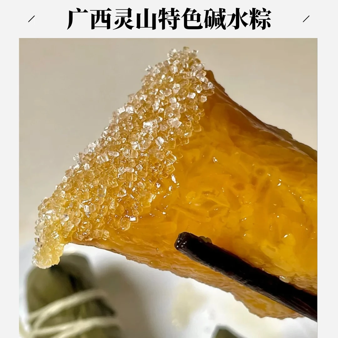 广西灵山碱水粽子正宗手工红豆粽草木灰灰水粽子开袋即食早餐