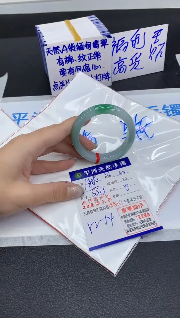 翡翠手镯未镶嵌111111111111