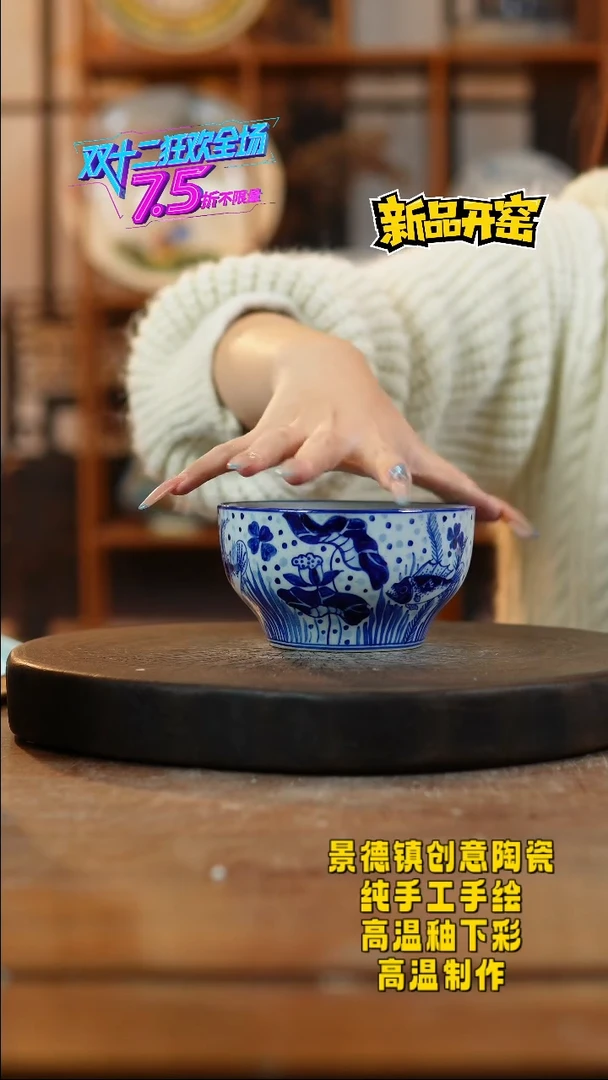 其他陶154景德镇瓷器