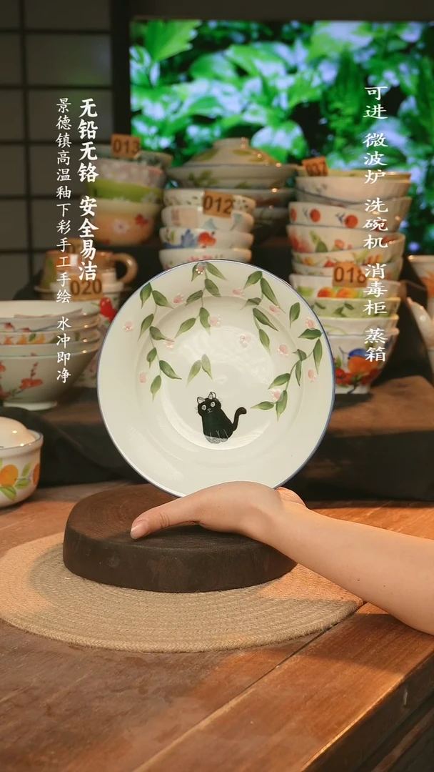 瓷景德镇高温瓷釉下彩手绘陶瓷