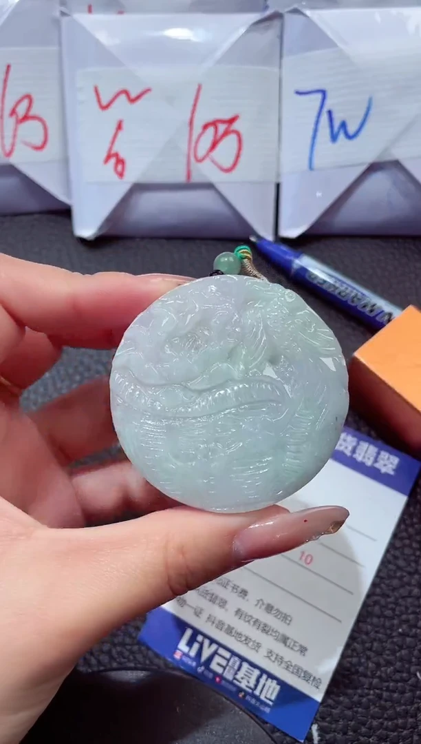 颈饰未镶嵌翡翠20260103