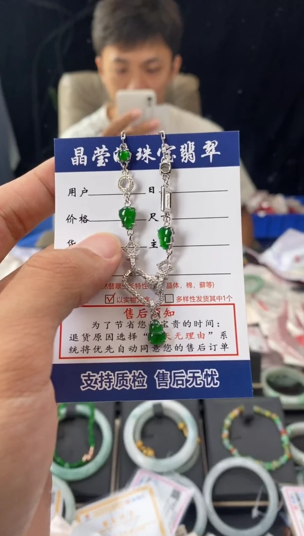 银S925镶嵌手链翡翠默0449396544