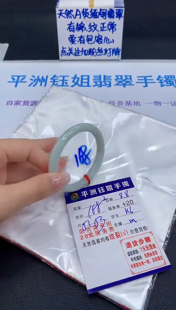翡翠手镯未镶嵌11111