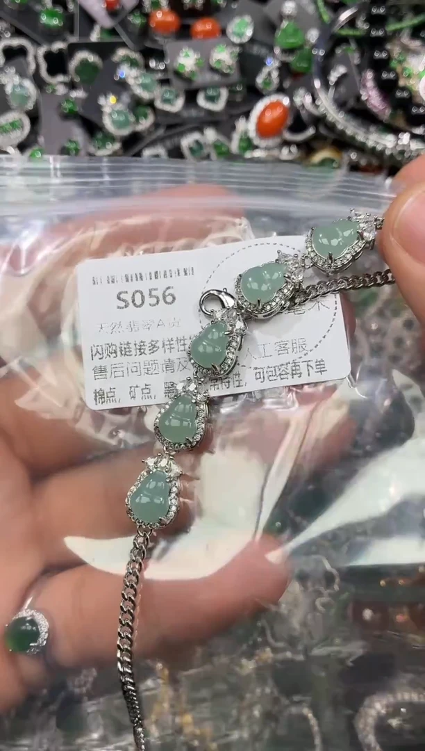 颈饰未镶嵌翡翠S056手链