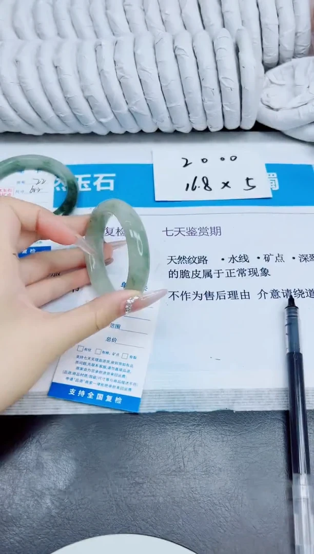 未镶嵌手镯石英质玉23/52.6