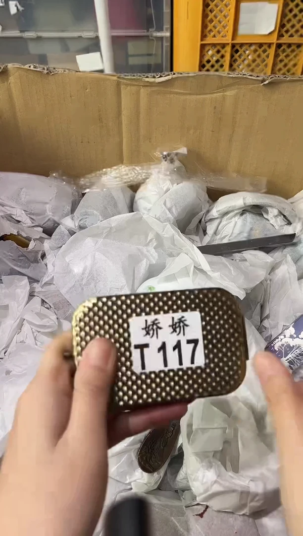 瓷片哈*?117定向 哈哈定向 哈哈