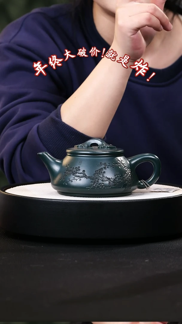【闪购商品】紫砂茶壶紫砂茶壶19