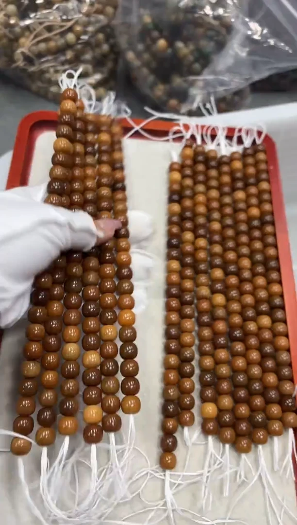 菩提根/象牙果手串11三高不挑（807）