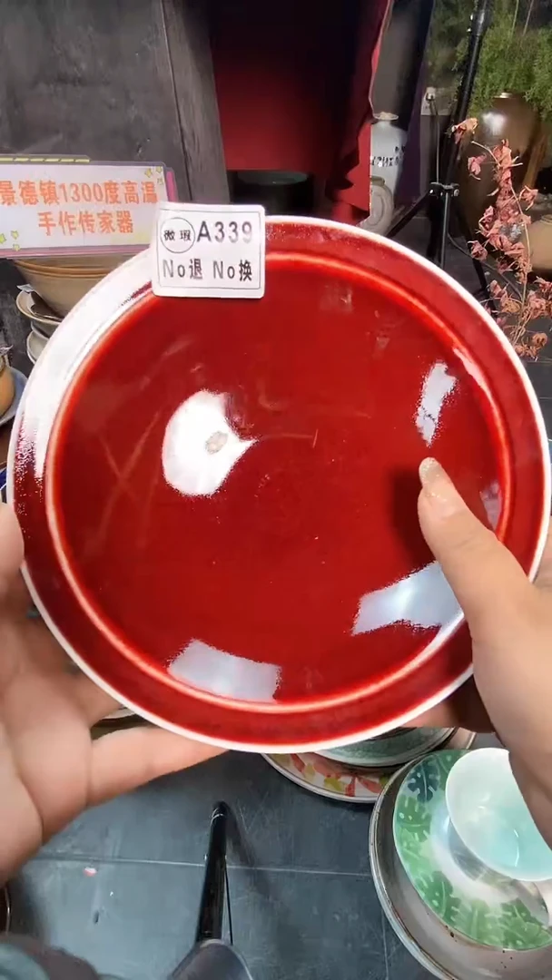 【闪购商品】碗a339微暇郎红盘